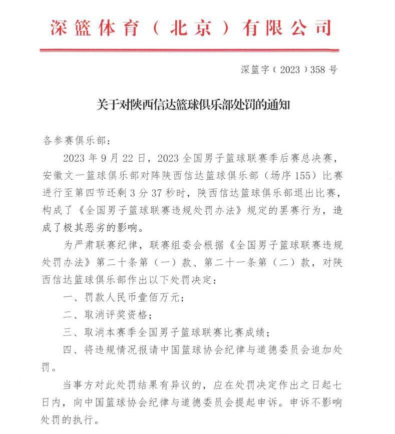 尽管如此，皇马在引援方面仍不会改变，他们着眼于未来，尽管后防线失去米利唐和阿拉巴，皇马仍将维持冬窗不引援的计划。